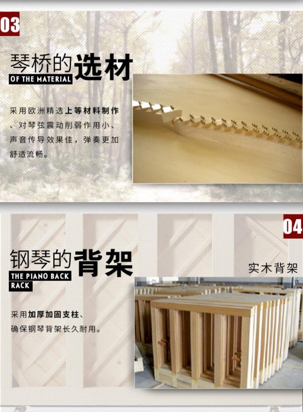Giá dưới cùng thử nghiệm bán hàng trực tiếp đặc biệt đàn piano thẳng đứng mới Kings Boge KG123T thương hiệu đàn piano roland rp102