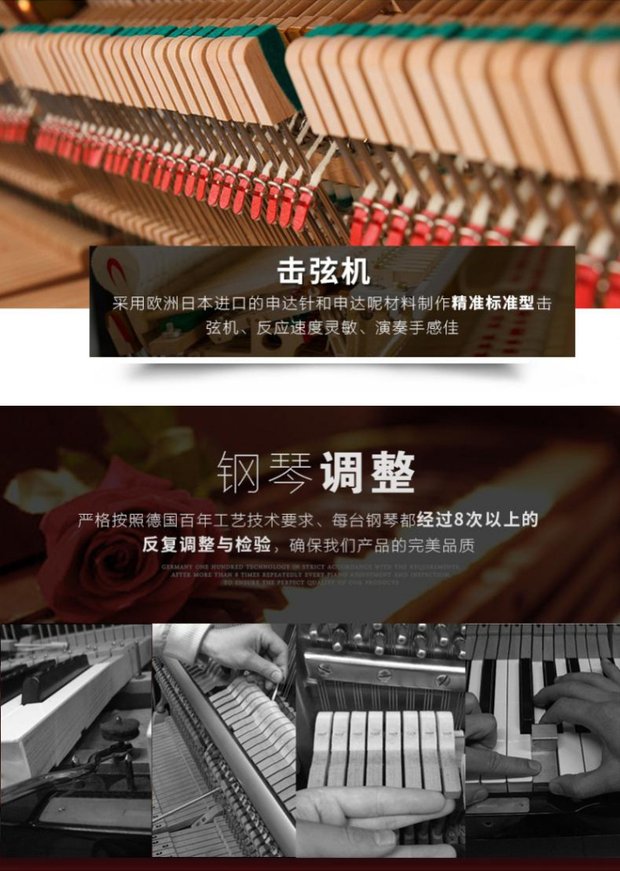 Giá dưới cùng thử nghiệm bán hàng trực tiếp đặc biệt đàn piano thẳng đứng mới Kings Boge KG123T thương hiệu đàn piano roland rp102