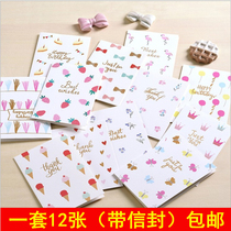Korean creative literature and art small fresh greeting card Childrens birthday blessing card Universal thank you message small card paper