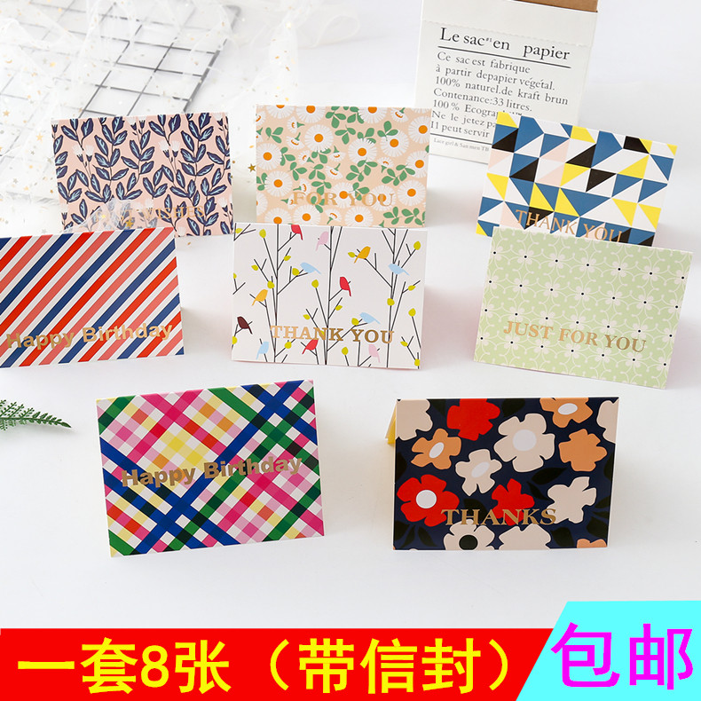 Mother's Day Korean Creative Surface Bronze Birthday Blessing Card Business Thanks Message Leave a Message