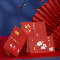 2024 New Years greeting card creative hot stamping business Chinese style Chinese New Year blessing small card with envelope