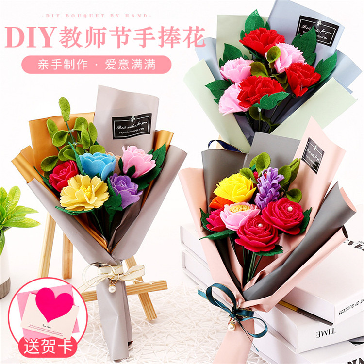 Teacher's Day Gift Ideas Handmade Diy Carnations Hands flowers Kindergarten sends male and female teachers grateful for small gifts
