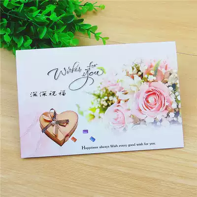 Korean creative greeting card wholesale warm and elegant blessing card business card birthday card to send staff customers
