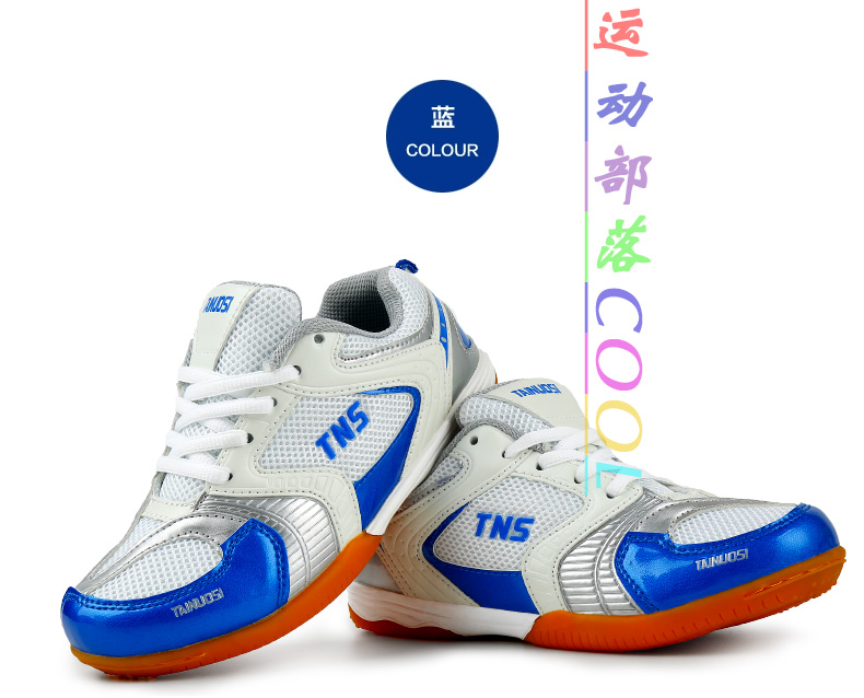 Chaussures tennis de table uniGenre Chaussures pour enfants - Ref 845260 Image 40