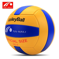 Nai Li bóng chuyền mới bắt đầu bóng chuyền số 4 thiếu niên bóng chuyền số 5 tiêu chuẩn kiểm tra bóng chuyền hàng khó trẻ em cảm thấy tốt 	quả bóng chuyền hơi tiêu chuẩn