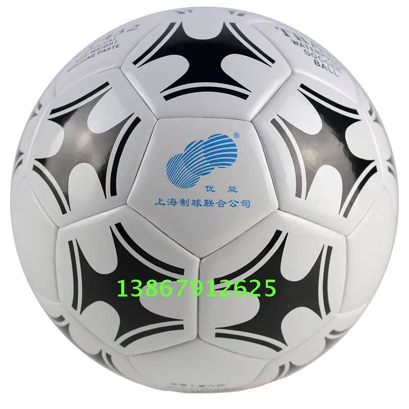 Ballon de football - Ref 5369 Image 19