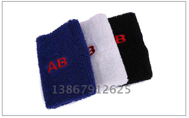 Protection sport - Ref 586785 Image 15