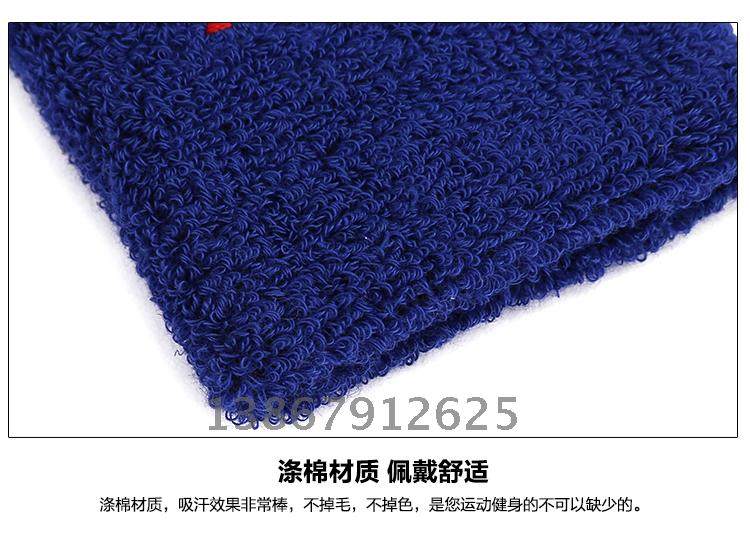 Protection sport - Ref 586785 Image 11