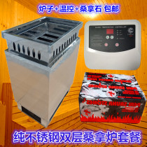 Sauna furnace commercial dry steam furnace pure stainless steel furnace square corner furnace external control sauna furnace sauna stone sweat steam furnace