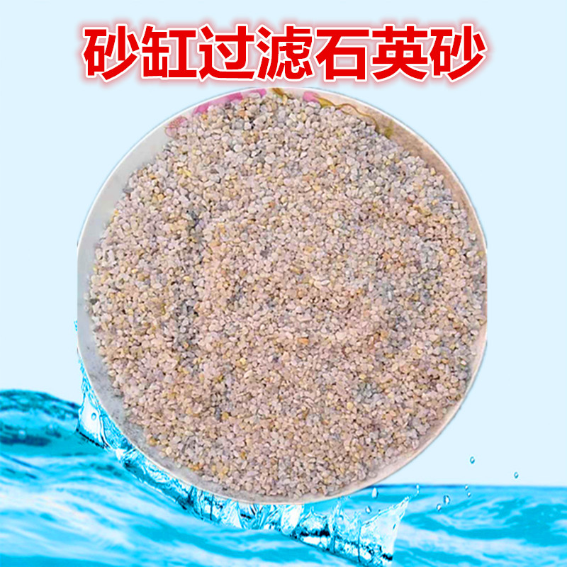 Swimming pool quartz sand filter sand swimming pool equipment Water treatment equipment filter Special sand