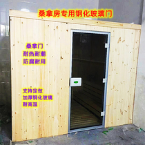 Sauna door sweat steam door bathroom tempered glass magnetic suction door aluminum alloy frame steam door steam room door custom glass door