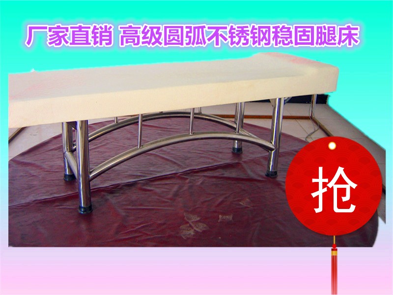 Stainless Steel Massage Bed Rubbing Back Bed Pushback Bed Strengthening Solid Beauty Bathroom Rubbing bed Physiotherapy Bed-Taobao