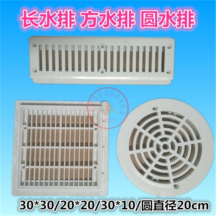 Plastic floor drain Large pool drain overflow port Bath pool floor drain cover water outlet Large pool round square main water drain