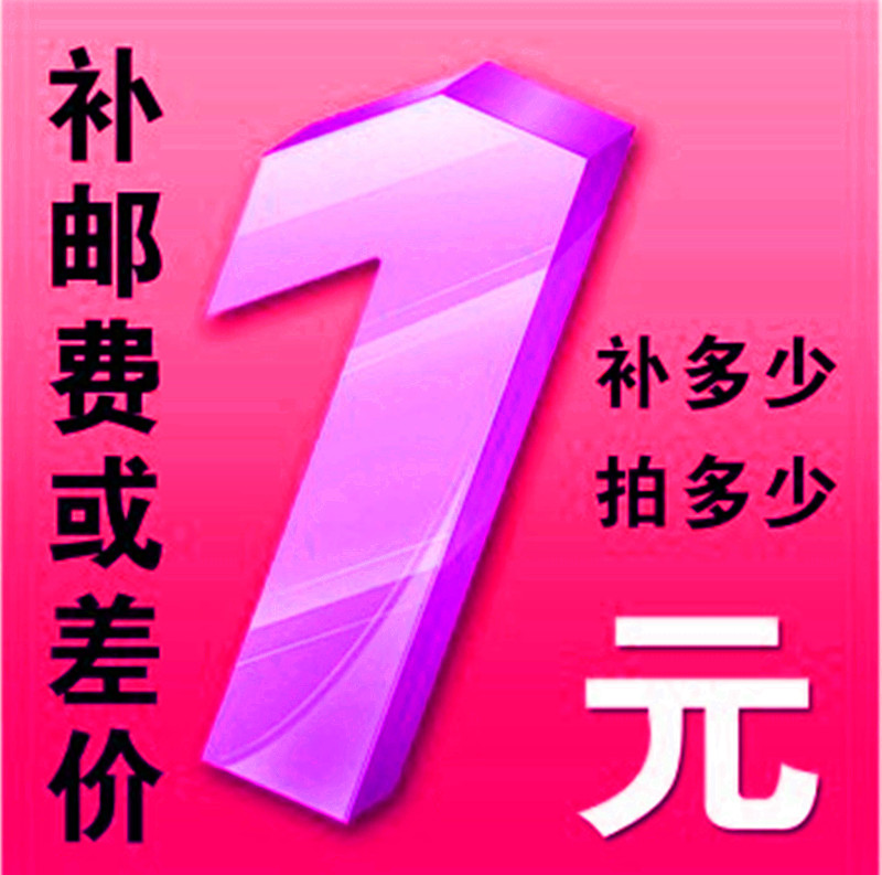 Postal Link Post Special Post Patch Post Cost how much less the dollar