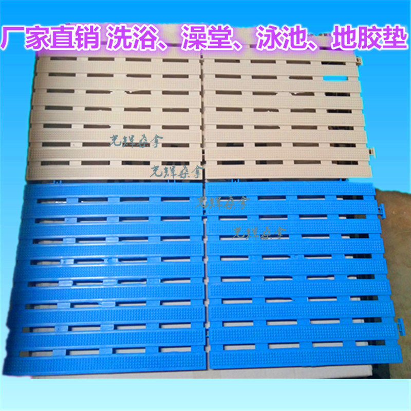 Bathroom pool anti-slip pad bathroom anti-slip PVC mat