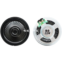 High quality small horn speaker 8 Euro 0 5W 0 5W 8R diameter 40MM ultra-thin thick 5MM