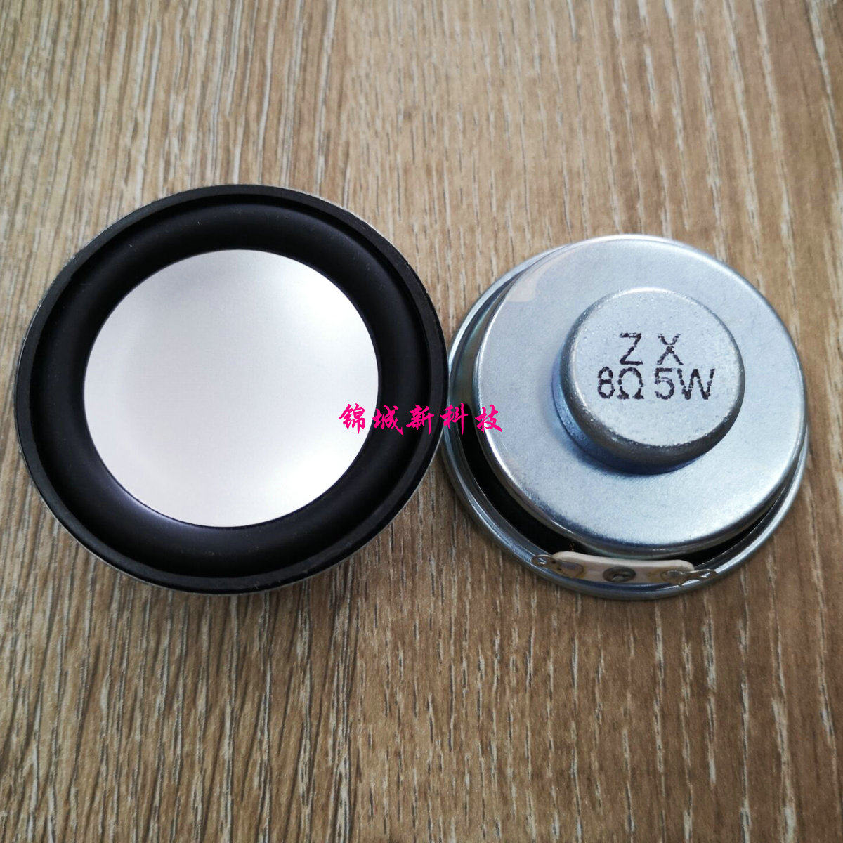 5W8R 5 watts 8 ohms internal magnetic anti-magnetic 50MM thick 20MM full-range speaker speaker small speaker