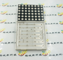 5MM Gongyang 8*8 red dot matrix 2088 16 feet 60X 60MM luminous tube dot matrix BS