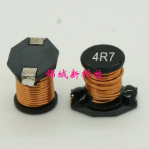 SMD power inductors DO3340 4 7UH screen 4 7R 13X9X11 4A copper wire winding inductance