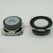 4R 5W square external magnetic antimagnetic 52X52X28 thick 25MM full range speaker speaker small speaker
