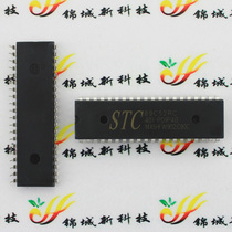 STC89C52 single chip microcomputer STC89C52RC-40I-PDIP40 brand new original civilian level spot