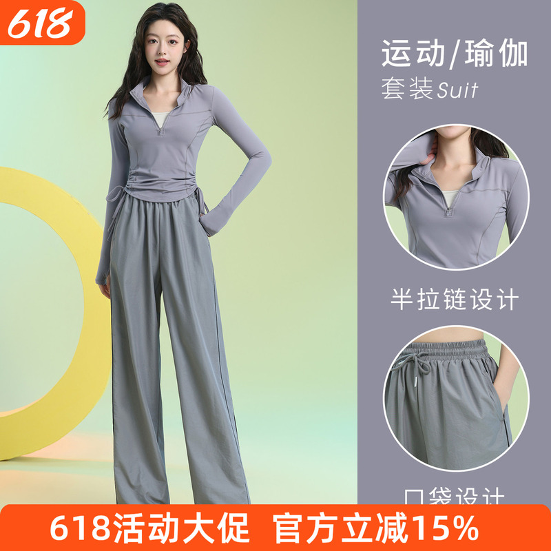 Spring Half-Zip Drawstring Training Sports Suit for Women, Breathable, Quick-Drying Fitness Wear, High-End Slimming Yoga Wear Spring Half-Zip Drawstring Training Sports Suit for Women, Breathable, Quick-Drying Fitness Wear, High-End Slimming Yoga Wear