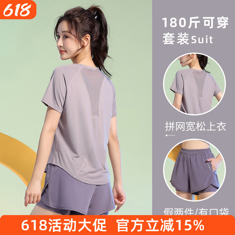 Plus-Size Fitness Clothing, Summer Thin Style, Loose Fit for Chubby Women, High Elasticity, Professional Running Quick-Dry Top, Women's Sports Uniform for High School Entrance Exam Plus-Size Fitness Clothing, Summer Thin Style, Loose Fit for Chubby Women, High Elasticity, Professional Running Quick-Dry Top, Women's Sports Uniform for High School Entrance Exam