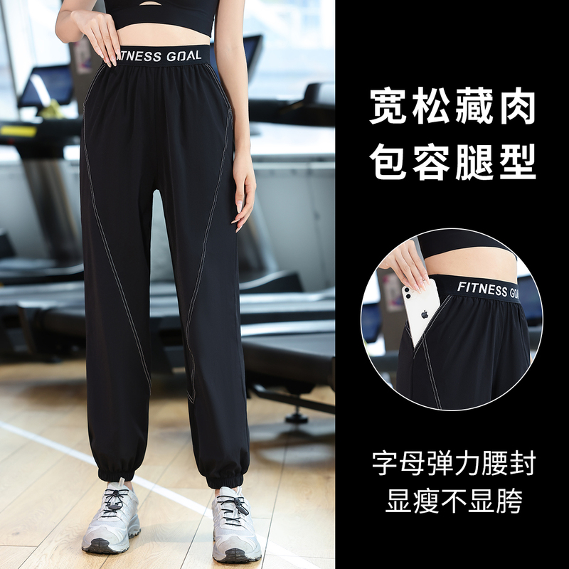 Plus-Size Loose Professional Running Sports Pants for Women, Spring Thin Style, Trendy Fitness Pants with Tapered Cuffs, Training Pants
