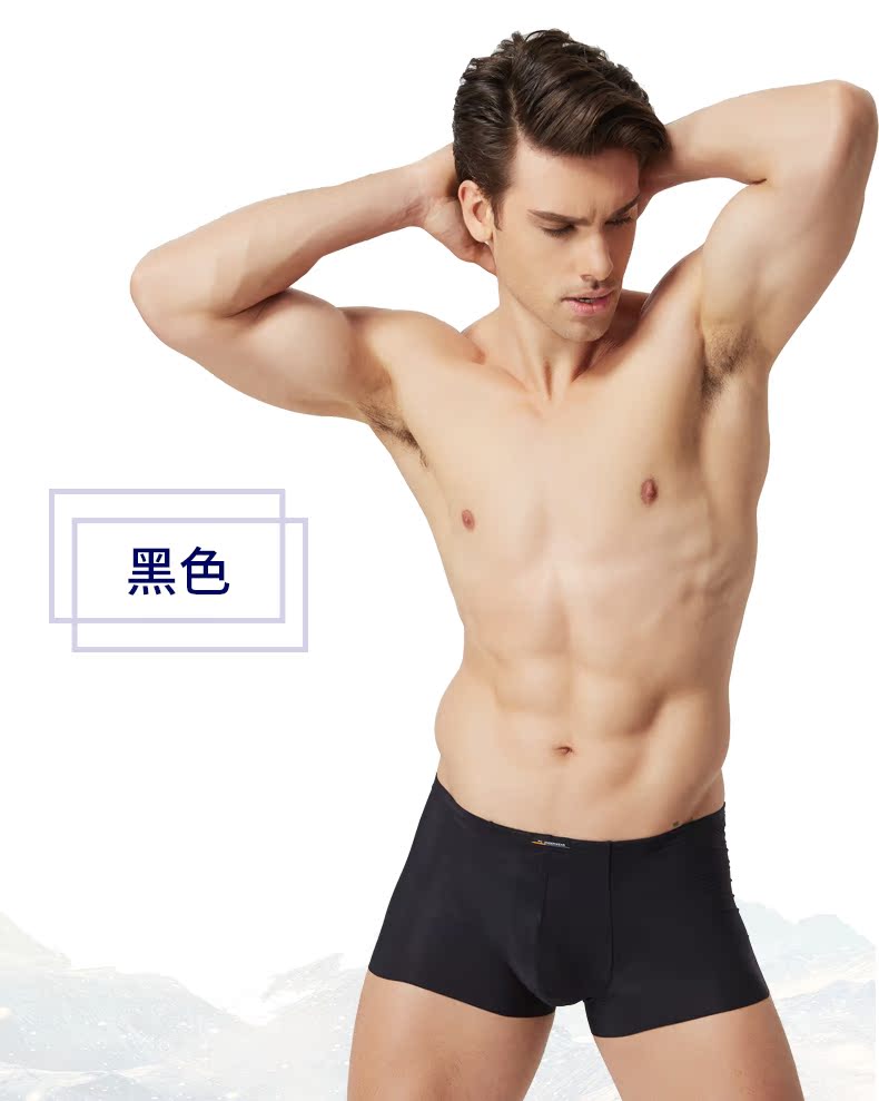 Của nam giới Đồ Lót Nam Boxer Quần Đầu Pierre Cardin Băng Lụa Liền Mạch của Nam Giới Đồ Lót Mùa Hè Hộp Quà Tặng Quần