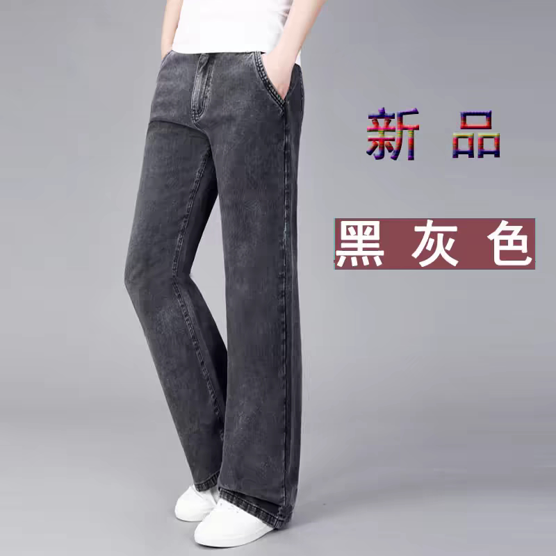 2026 Spring Men's Straight-Leg Jeans Wide-Leg Pants Loose Fit Flared Jeans for Thick Legs