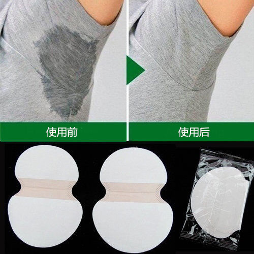 Sweat-and-stick antiperspiration absorbing sweat-liquid axillary special ultrathin disposable invisible axillary cushion suction perspiration paper clotheson