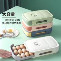Drawer-type egg case fridge containing box rollaway duck egg box egg tostorage dumplings box kitchen containing box