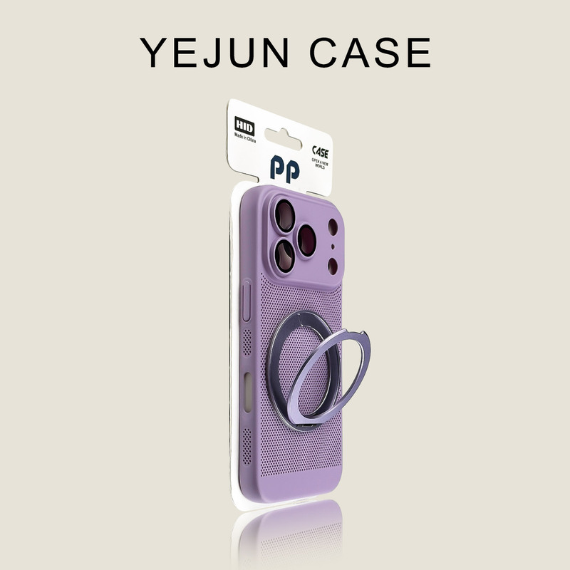 Yejun Is Suitable for Apple 17 Phone Case in Taro Purple with Lens Protection and Heat Dissipation, iPhone 17 Pro Max Metal Rotating Stand, 16 Pro Hard Case, 15 Full Coverage Lens, 14 Matte, 13 High-End Mesh Air Yejun Is Suitable for Apple 17 Phone Case in Taro Purple with Lens Protection and Heat Dissipation, iPhone 17 Pro Max Metal Rotating Stand, 16 Pro Hard Case, 15 Full Coverage Lens, 14 Matte, 13 High-End Mesh Air