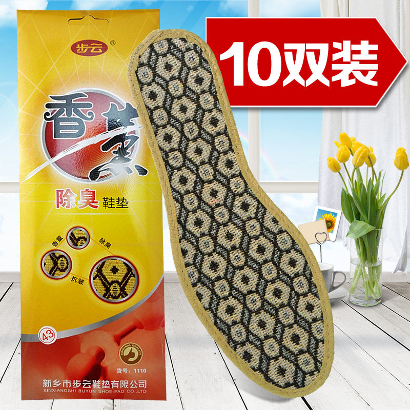 Buyun 1110 aromatherapy deodorant men's insole breathable sweat absorbent anti-wrinkle deodorant men's and women's insole bag does not smell