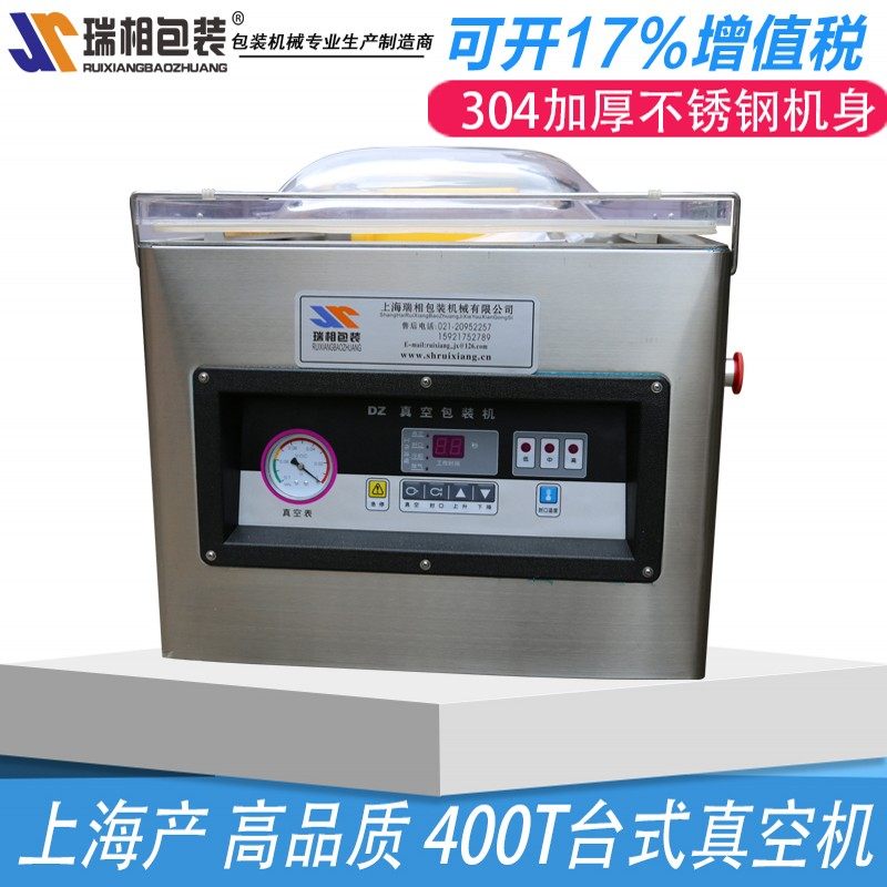 DZ400T Desktop Vacuum Machine Upper Seafood High Quality Import Configuration 400 Single Room Vacuum Machine Vacuum Packing Machine
