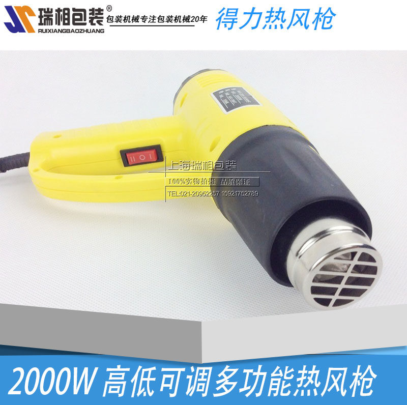 Deforce 816B Industrial Grade 2000W Adjustable Hot Wind Gun Shrink Gun Hair Dryer Thermal Shrink Machine Baking Gun