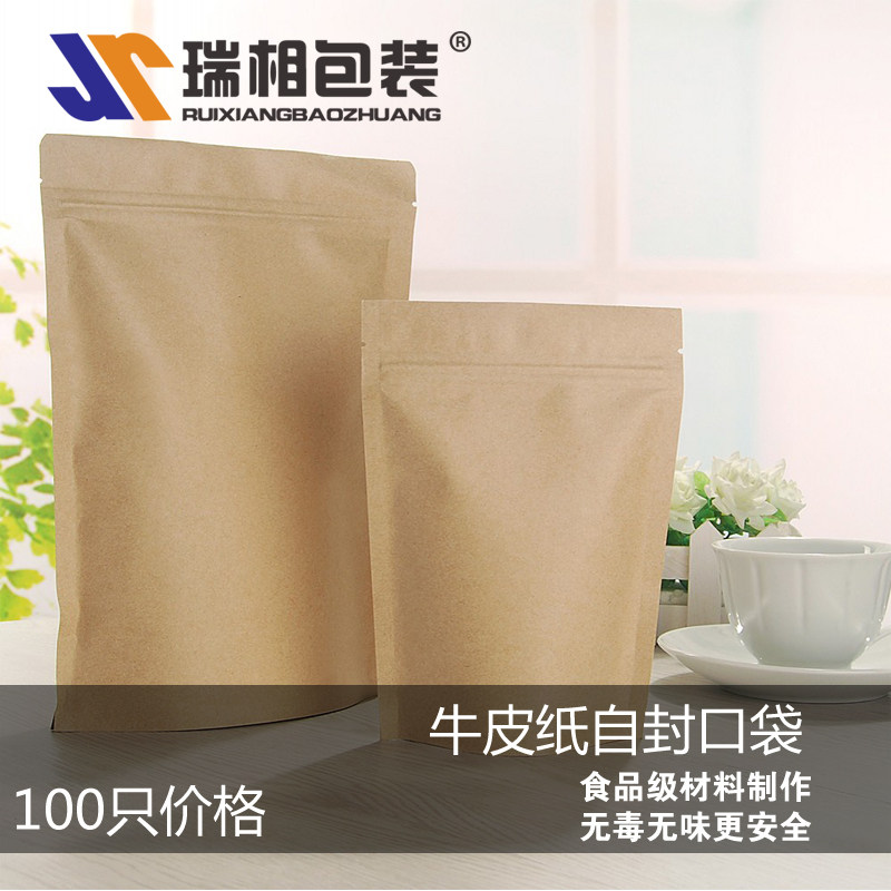 Thickened kraft self-supporting bag kraft kraft kraft kraft kraft kraft kraft kraft kraft pouch packing bag