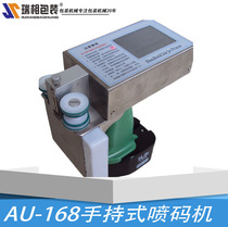 Ruixiang brand AU-160 hand-held full-automatic inkjet printer hand-held inkjet printer production date printer