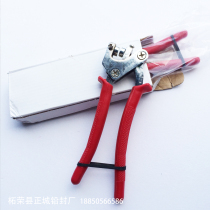 Curved handle seal pliers lead seal seal head concave and convex characters Zhengcheng seal