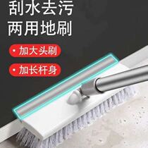 Toilet scraper plus brush floor brush wiper floor brush toilet broom adjustable outdoor cleaning tool