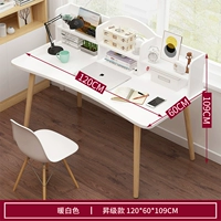 [Обновление] теплый белый 120*60*109