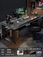 Комплект, ноутбук, 140×60см