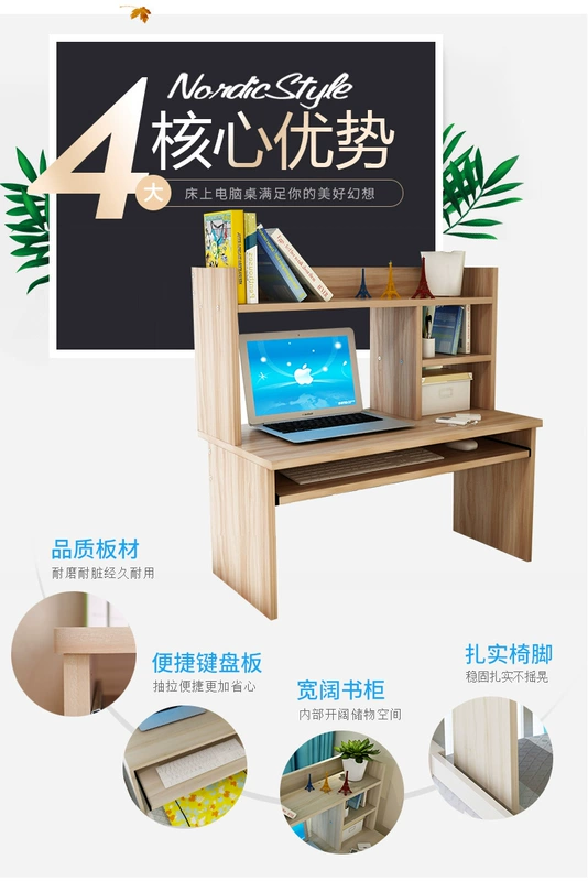 Bàn máy tính lười biếng bàn nhỏ bàn nhỏ ký túc xá đại học trên cửa hàng sàn giường bàn gấp bàn phòng ngủ - Bàn bàn xếp thông minh