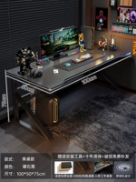 Третье поколение [оболочка стальной рамы] obsidian черный 100*50 см [стабильный двойник]