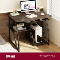 [Рекомендуемая модель] Цвет черного ореха 70 см.