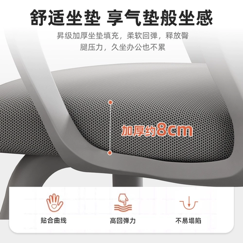Офисное кресло домой удобно долгое проошедтованное кресло офисное подъемник и обратно общежитие для спальни компьютер и стул