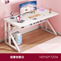 [Вторая генерация утолщенная двойная стальная рама] Light Luxury White 140 см.