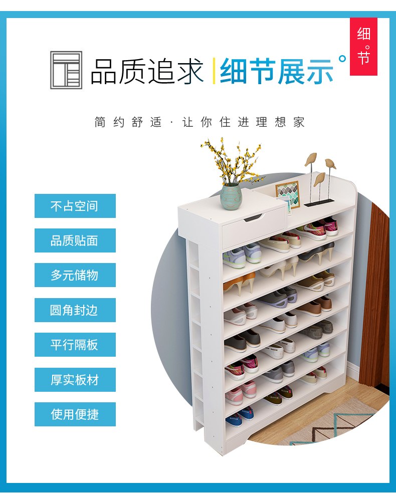 Giá để giày nhiều lớp đơn giản hộ gia đình khóa giày tỉnh không gian kinh tế ký túc xá lưu trữ cửa nhỏ kệ giày - Kệ kệ giày dép