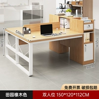 Дубовый, 150×120см