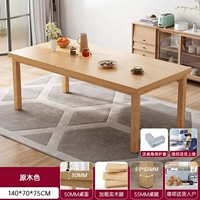 140*70*75 Цвет журнала